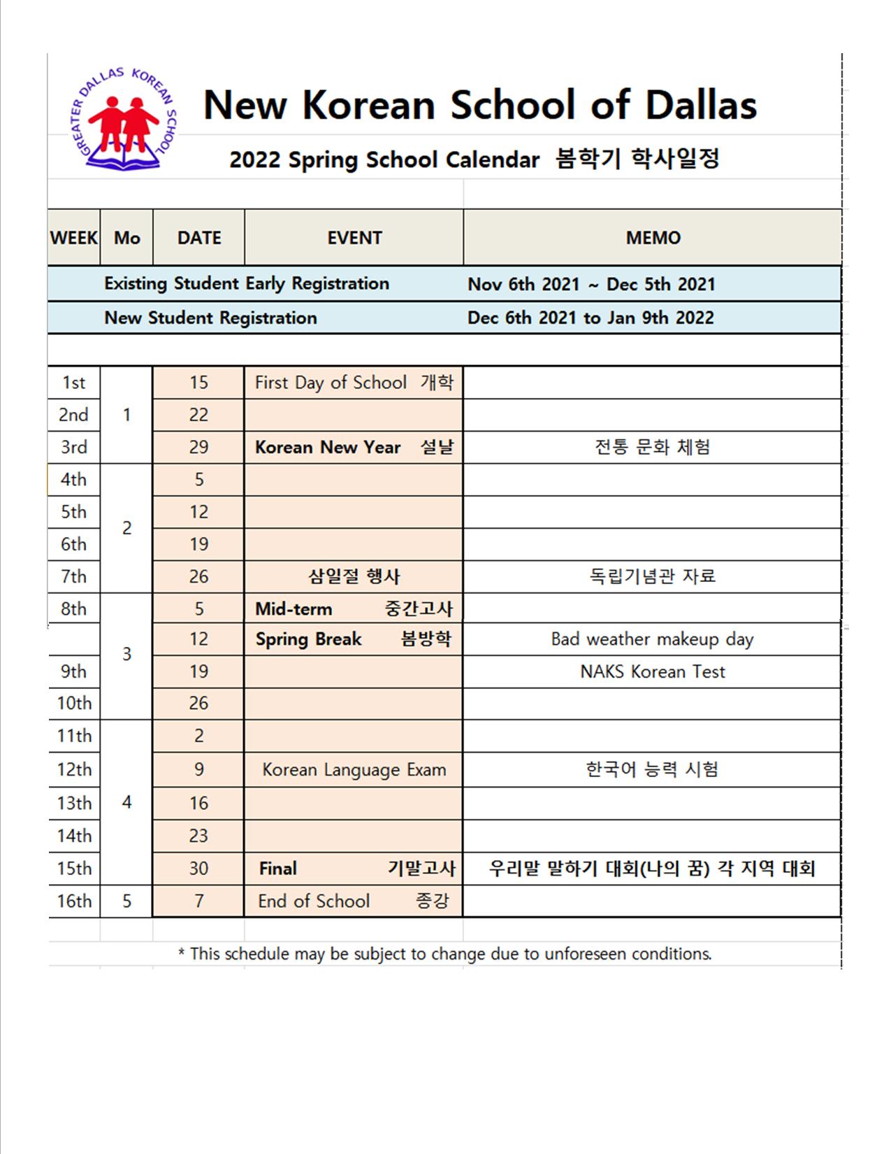 2021 Spring 2021 Fall School Calendar New Korean School of Dallas
